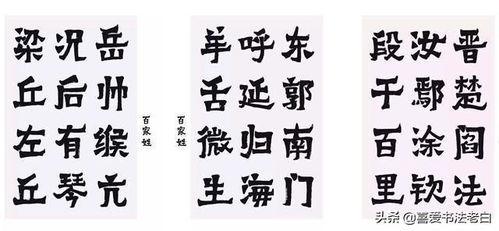 吃瓜蒙主书法,墨香四溢的瓜界传奇