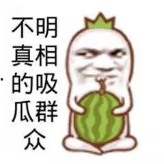 吃瓜群众拍摄照片,揭秘吃瓜群众镜头下的瞬间精彩