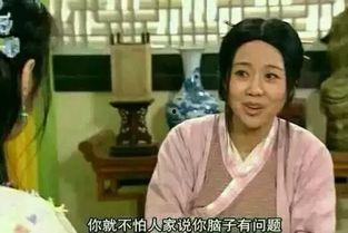 吃瓜却被当众表白,场面尴尬又温馨