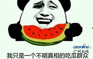 吃瓜盟主真实意图,娱乐背后的商业秘密