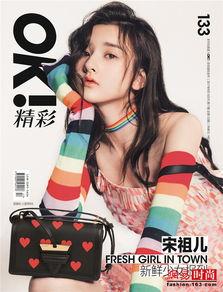 吃瓜少女芳芳,揭秘娱乐圈那些事儿