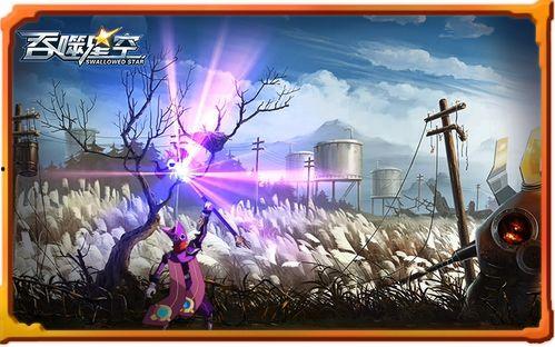 吃瓜漫剧吞噬星空