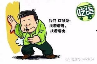 吃瓜的可笑方式,揭秘那些让人捧腹大笑的吃瓜姿势