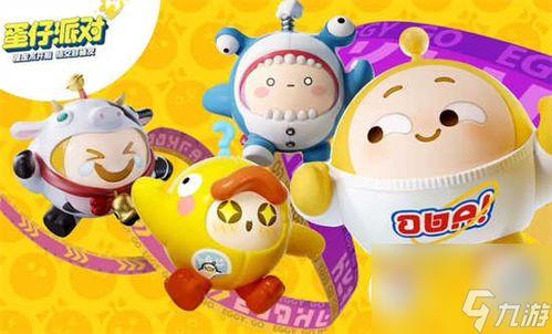 蛋仔派对演戏吃瓜,演绎欢乐，共享瓜果盛宴