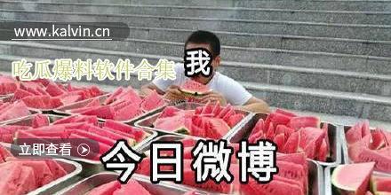 吃瓜群众免费吃瓜视频在线观看,免费畅享！吃瓜群众专属吃瓜视频在线观看盛宴