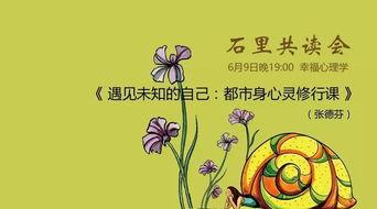 读书遇到挫折吃瓜,读书路上的甜蜜与苦涩