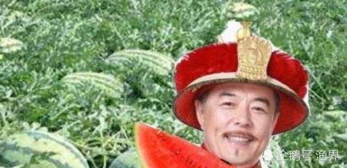 乾隆皇帝吃瓜,宫廷里的瓜果盛宴