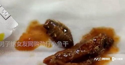 吃瓜金仔饰品