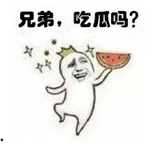 伸耳朵吃瓜表情,揭秘伸耳朵吃瓜表情背后的趣味与内涵