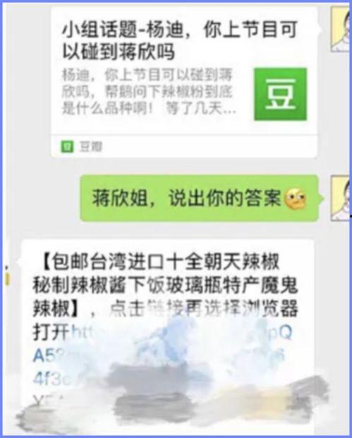 豆瓣王者吃瓜,王者吃瓜，揭秘游戏圈幕后风云