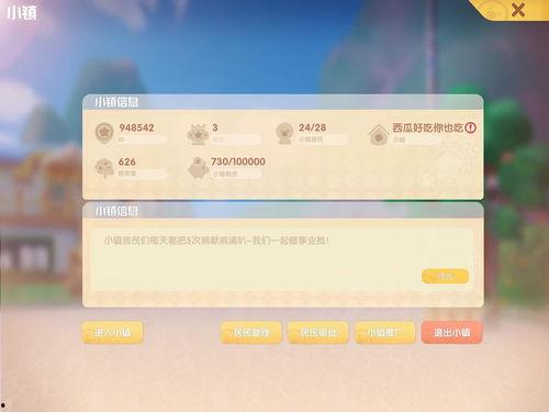 小摩尔吃瓜,揭秘娱乐圈那些不为人知的幕后故事