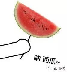 情侣吃瓜真实,情侣吃瓜的甜蜜瞬间