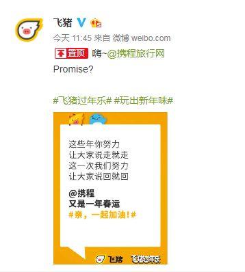 腾讯官微吃瓜,揭秘娱乐圈幕后故事