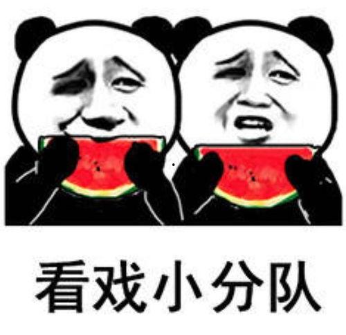 吃瓜尖叫表情包,吃瓜尖叫表情包带你领略网络狂欢盛宴