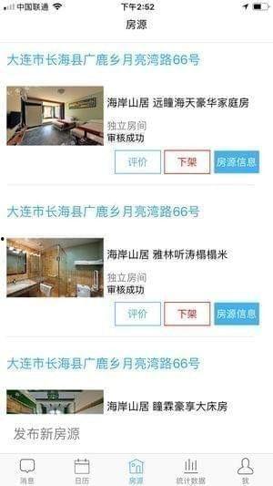 吃瓜自由文案app,畅享指尖上的娱乐盛宴