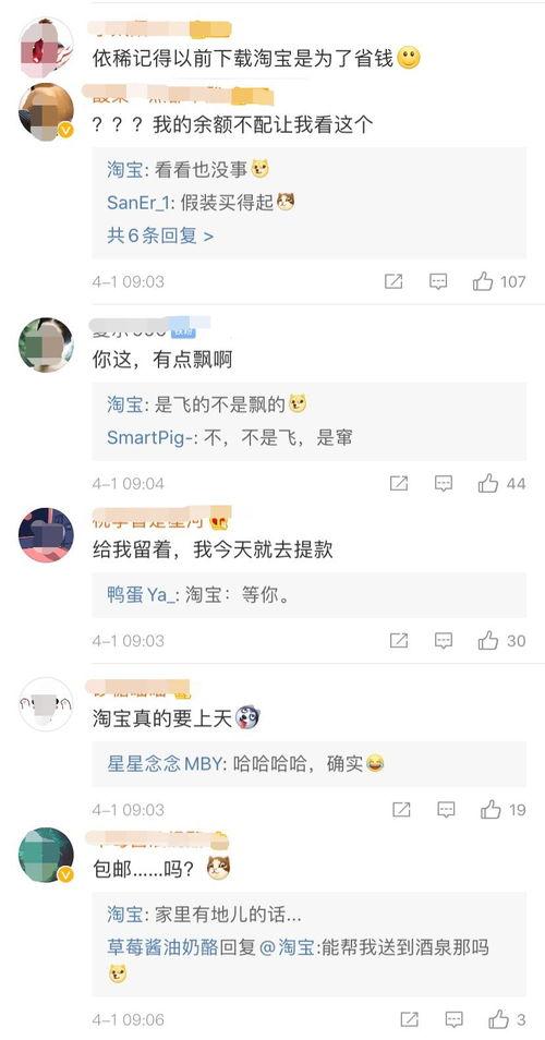 吃瓜评论图片大全