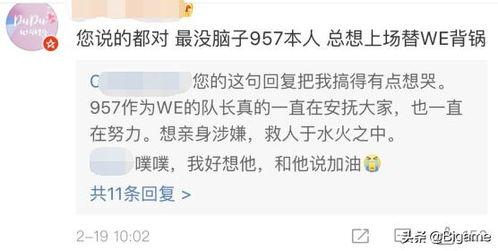 有没有靠谱吃瓜群,带你畅游网络八卦世界