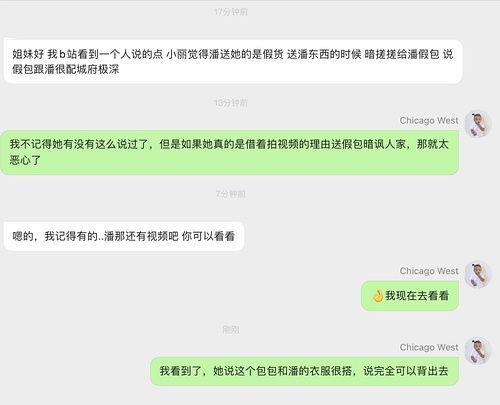 专业吃瓜明星合集,揭秘明星幕后那些事儿