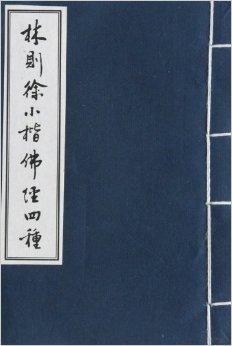 佛经说吃瓜埋种子,佛经中的因果循环智慧